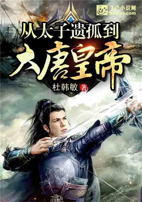 hahabet前往星辰大海